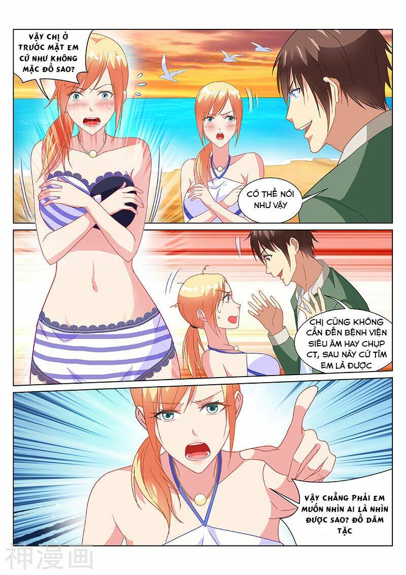 Ngận Thuần Ngận Ái Muội: Chapter 183