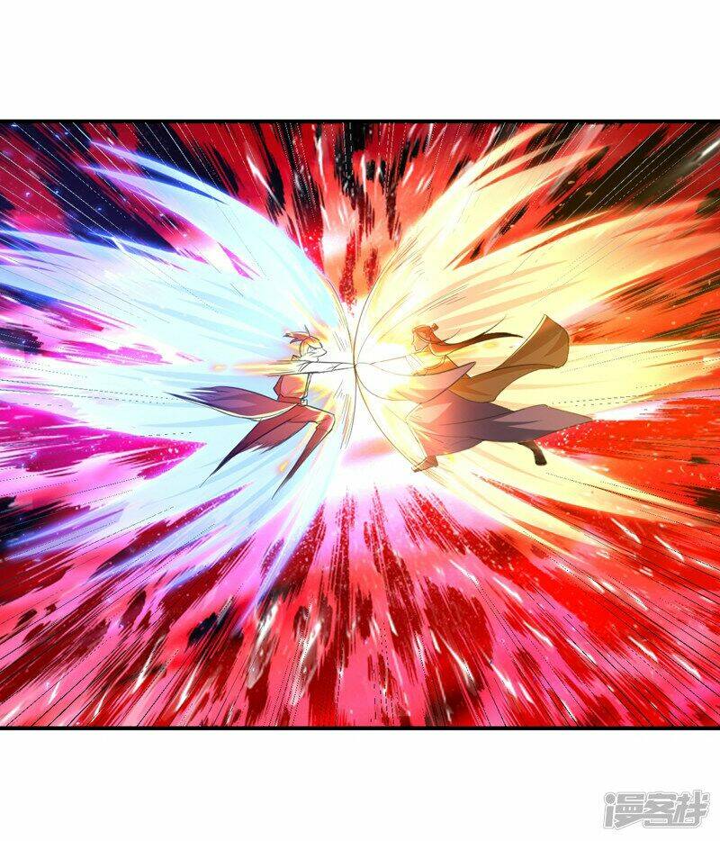 Yêu Giả Vi Vương: Chapter 71