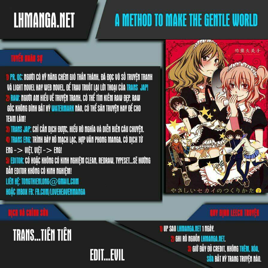 A Method To Make The Gentle World: Chapter 19