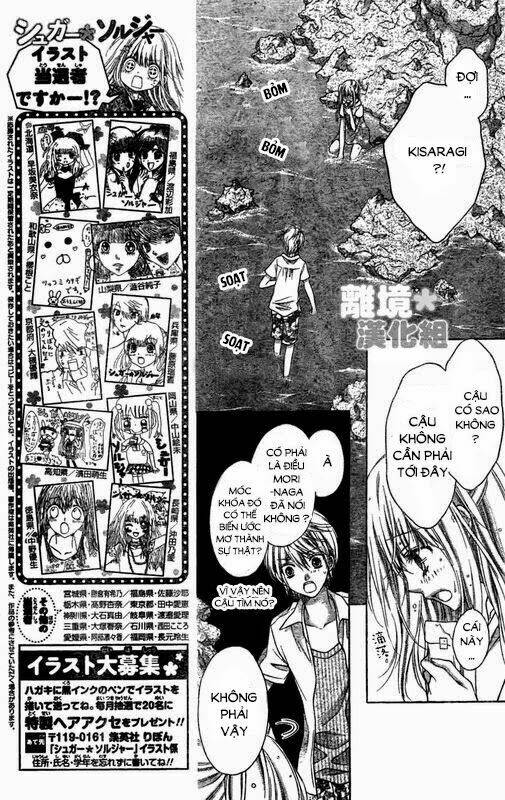 Sugar Soldier: Chapter 13