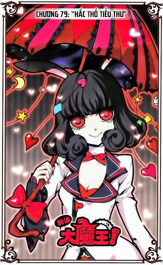 Cố Lên Nào, Đại Ma Vương: Chapter 79