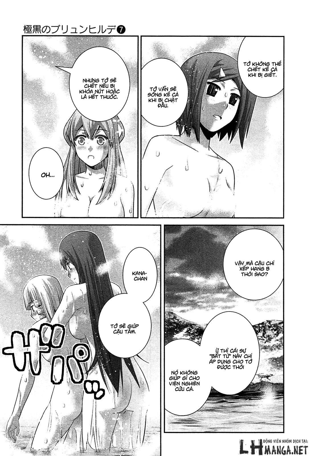Gokukoku No Brynhildr: Chapter 62
