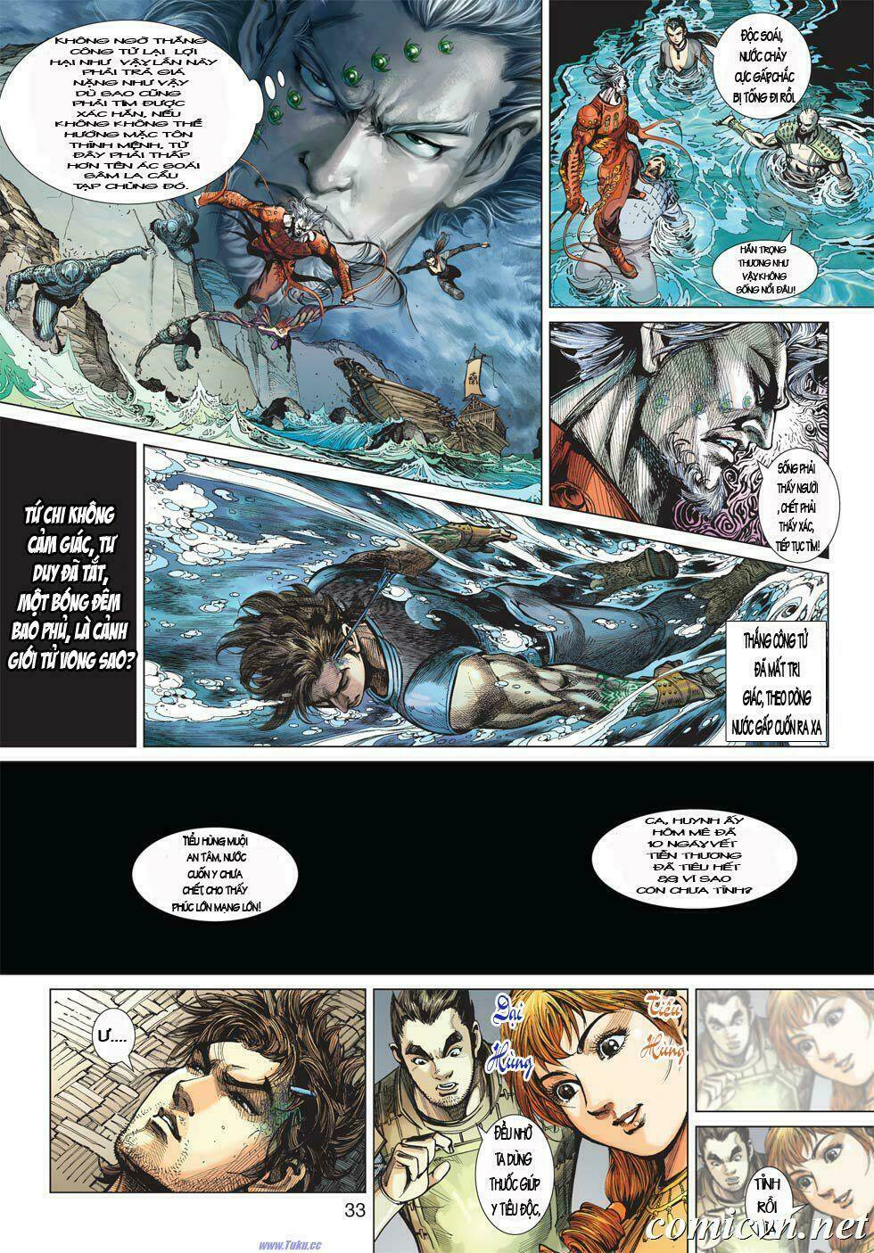 Xuân Thu Chiến Hùng: Chapter 1