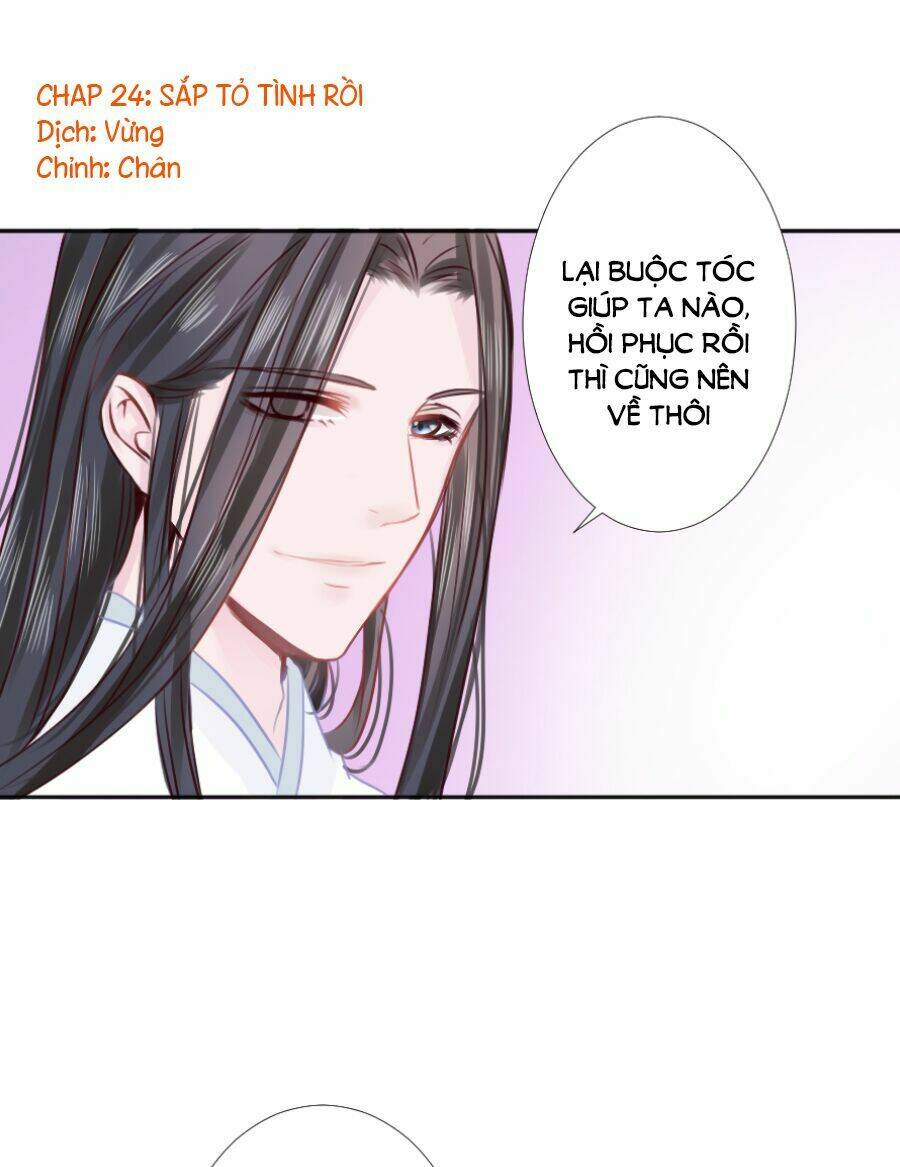 Đường Hoa Nhất Mộng Cổ Phi Truyện: Chapter 24