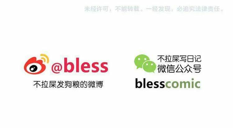 Vấp Phải Nghịch Quang: Chapter 33