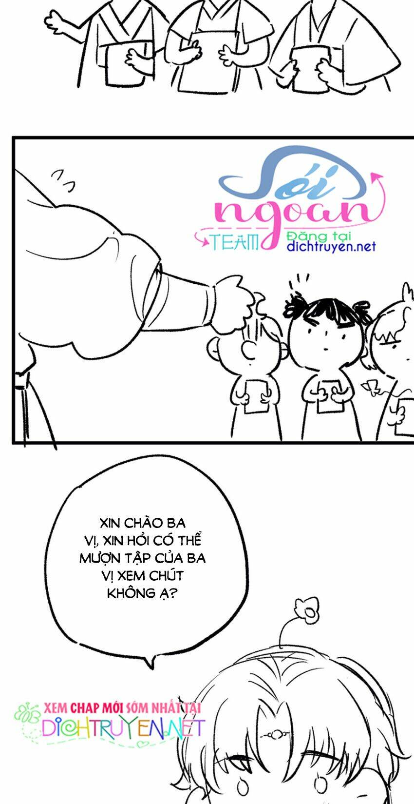 Lưu Hoa Bất Cập Xuân: Chapter 22