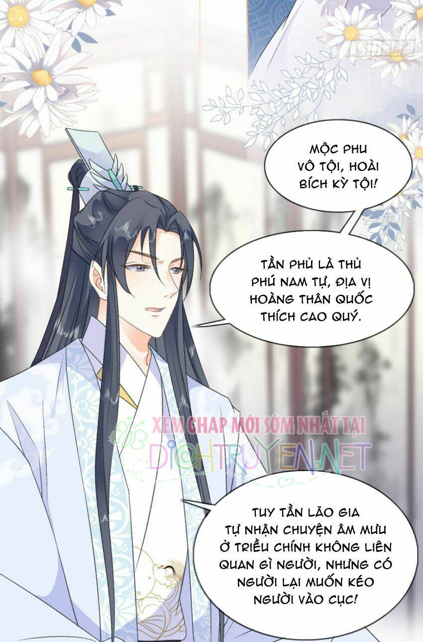 Tang Lạc Túy Tại Nam Phong Lý: Chapter 41