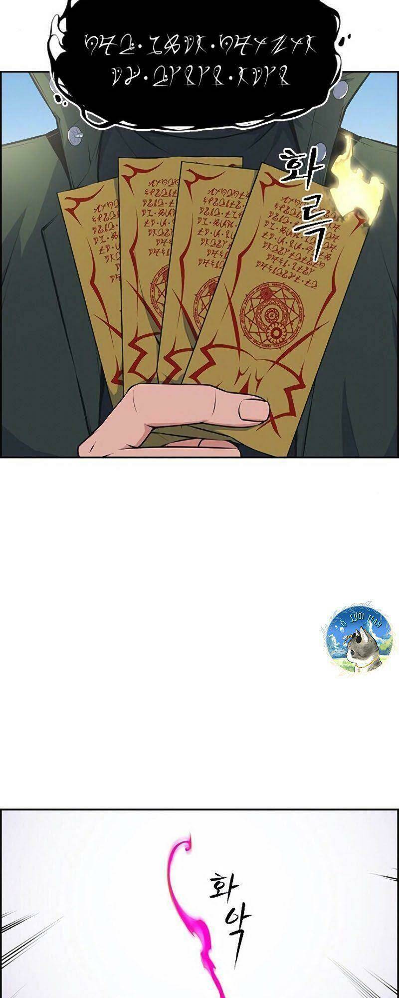 Kẻ Ngoại Lai Ở Vùng Đất Bị Ruồng Bỏ: Chapter 1