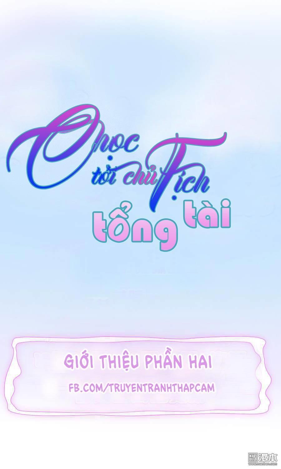 Nhạ Thượng Thủ Tịch Tổng Tài: Chapter 160
