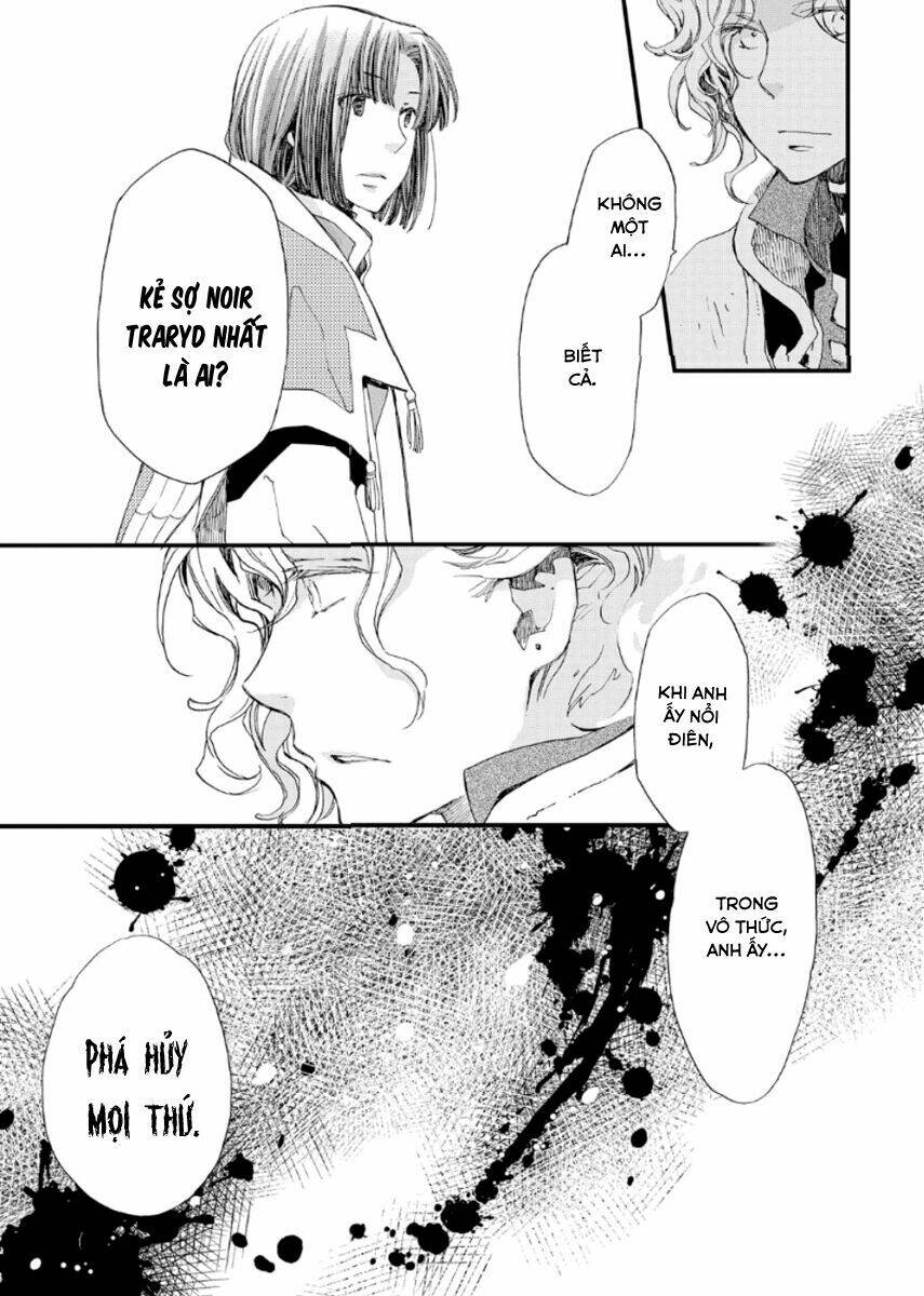 Aruosumente: Chapter 19