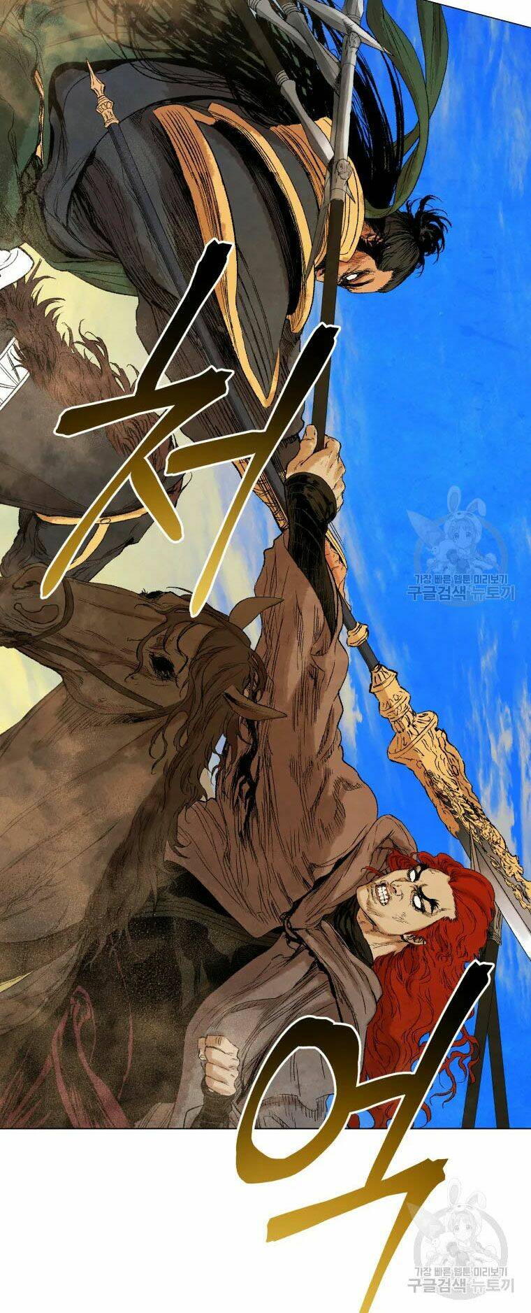 Phụng Tiên Trọng Sinh Ký: Chapter 40