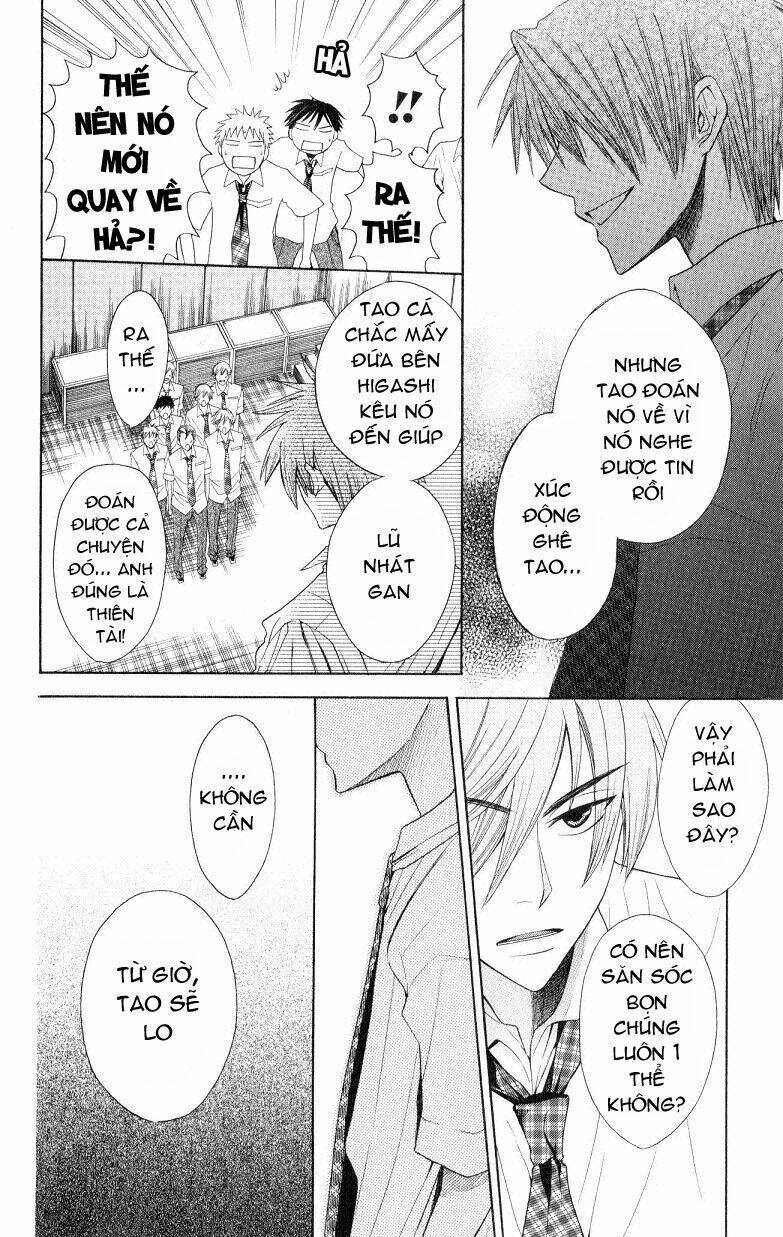 Thầy Giáo Của Tôi: Chapter 12