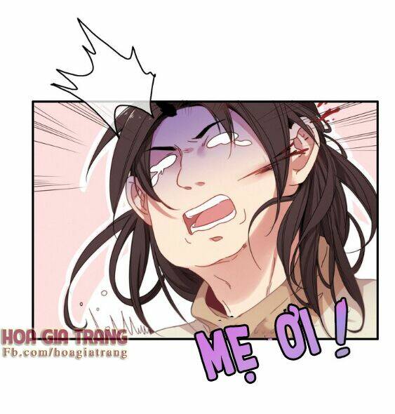 Dữ Tử Thành Thuyết: Chapter 1