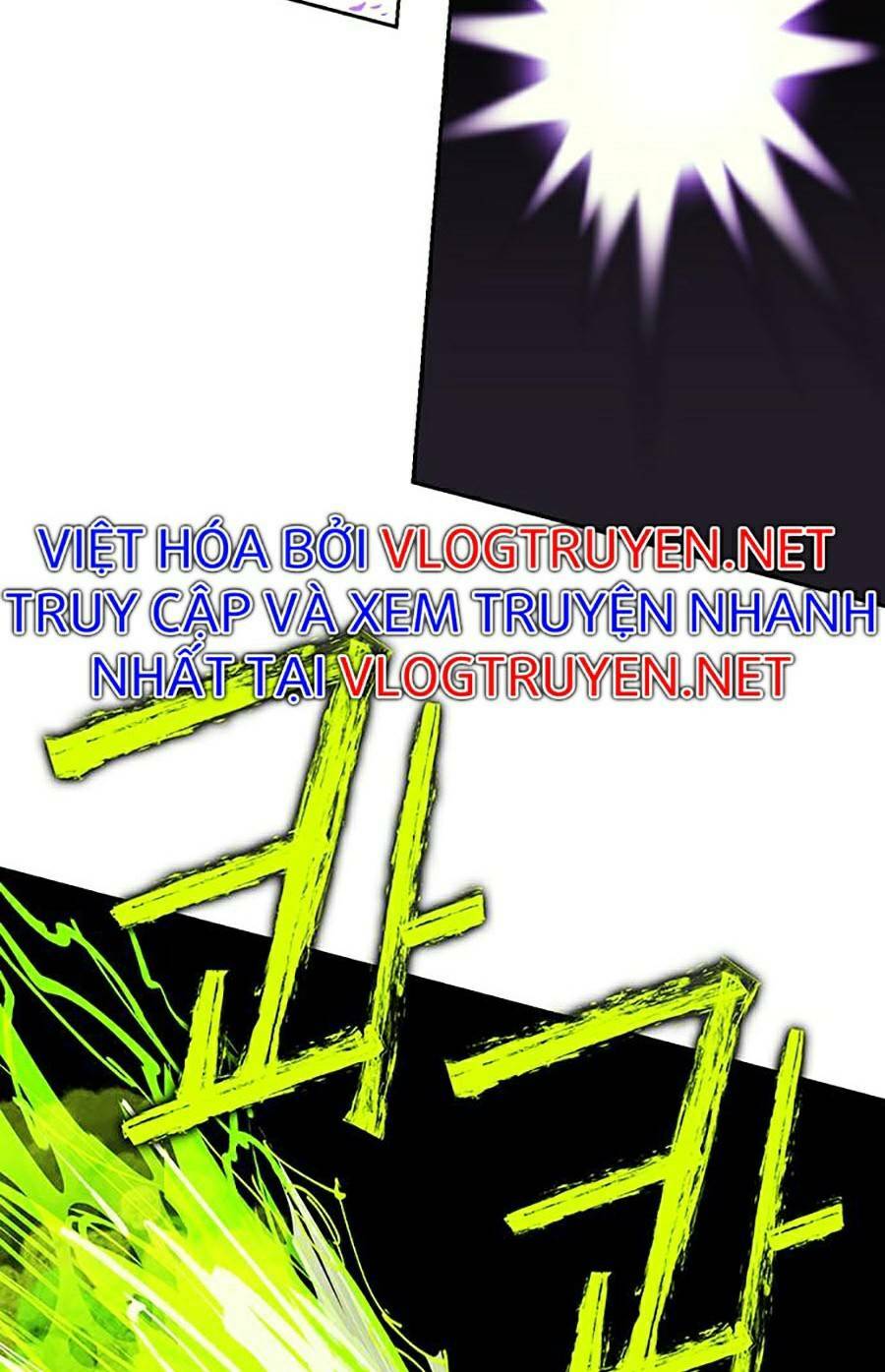 Hard Core Leveling Warrior Ss2: Chapter 122