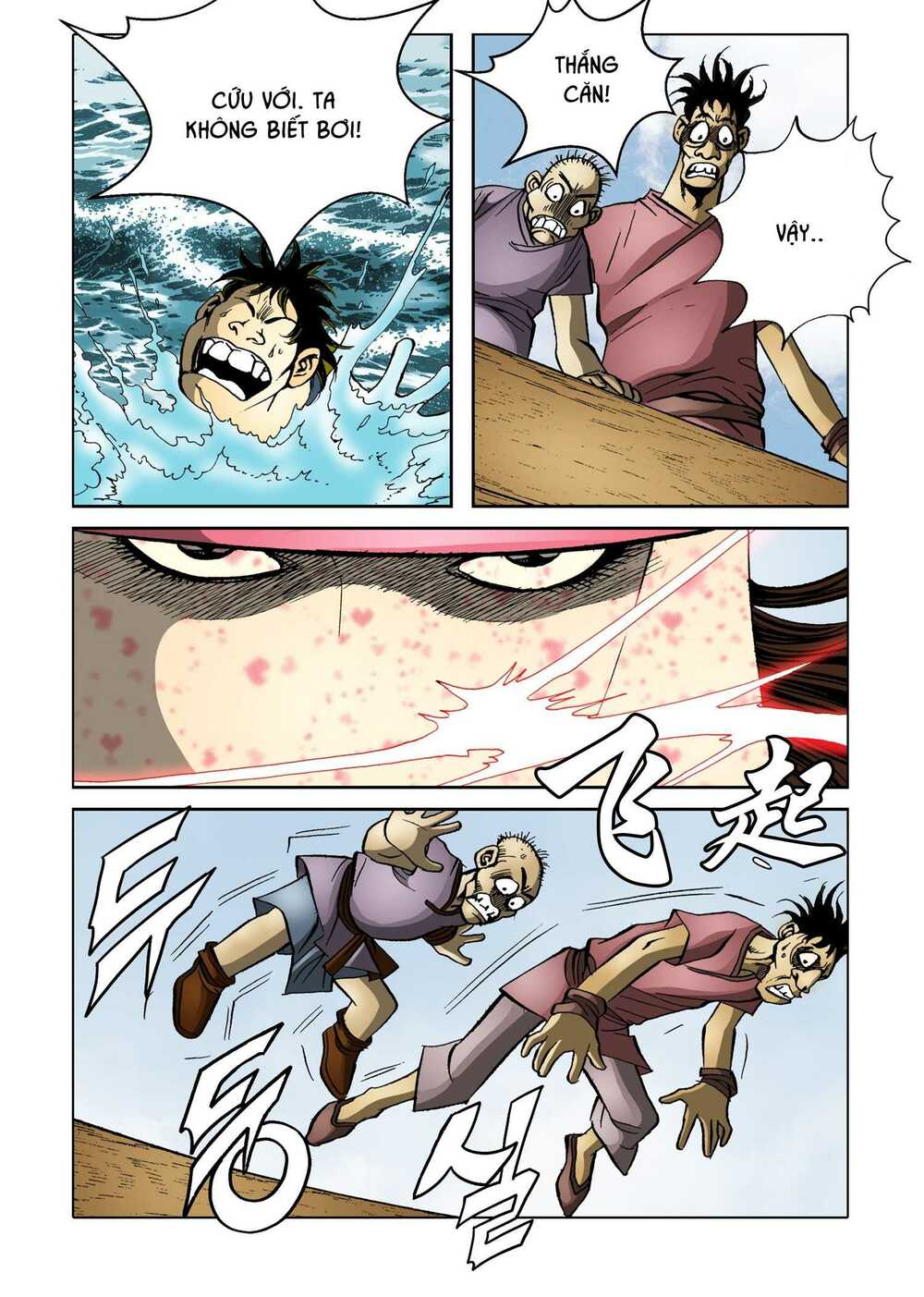 Nhật Tà Nguyệt Ma: Chapter 160