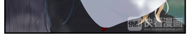 Lượm Được Một Tiểu Hồ Ly 2: Chapter 85