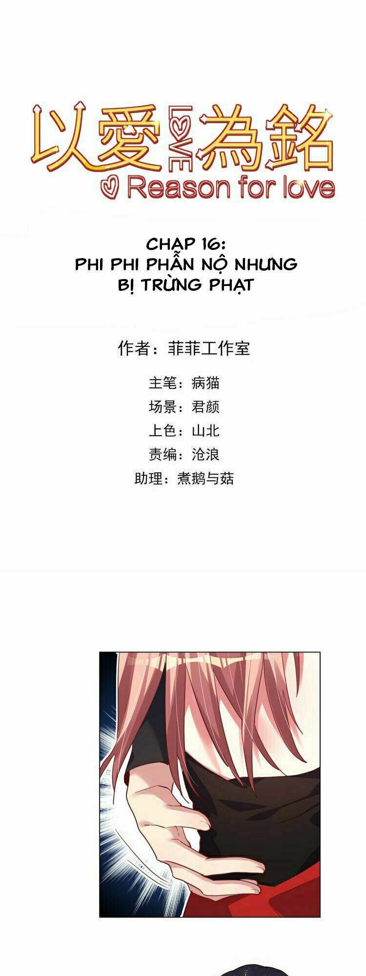 Vì Yêu Mà Khắc Cốt Ghi Tâm: Chapter 16