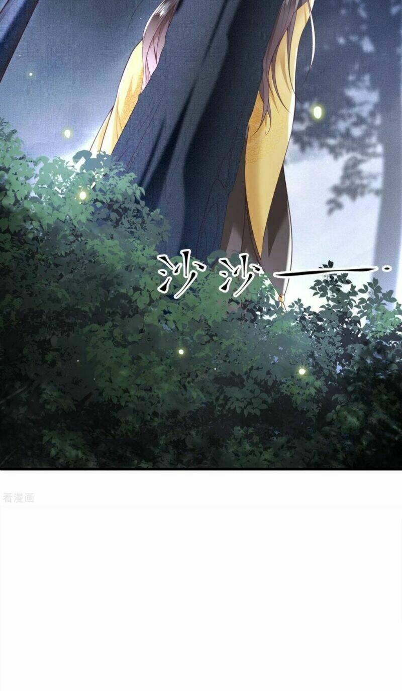 Con Đường Hoang Dã Của Vương Phi: Chapter 31