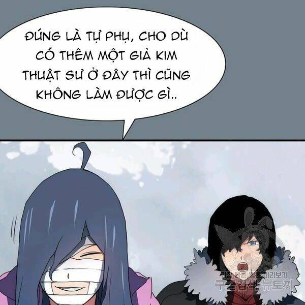 Các Chòm Sao Chỉ Chú Ý Mình Tôi: Chapter 26