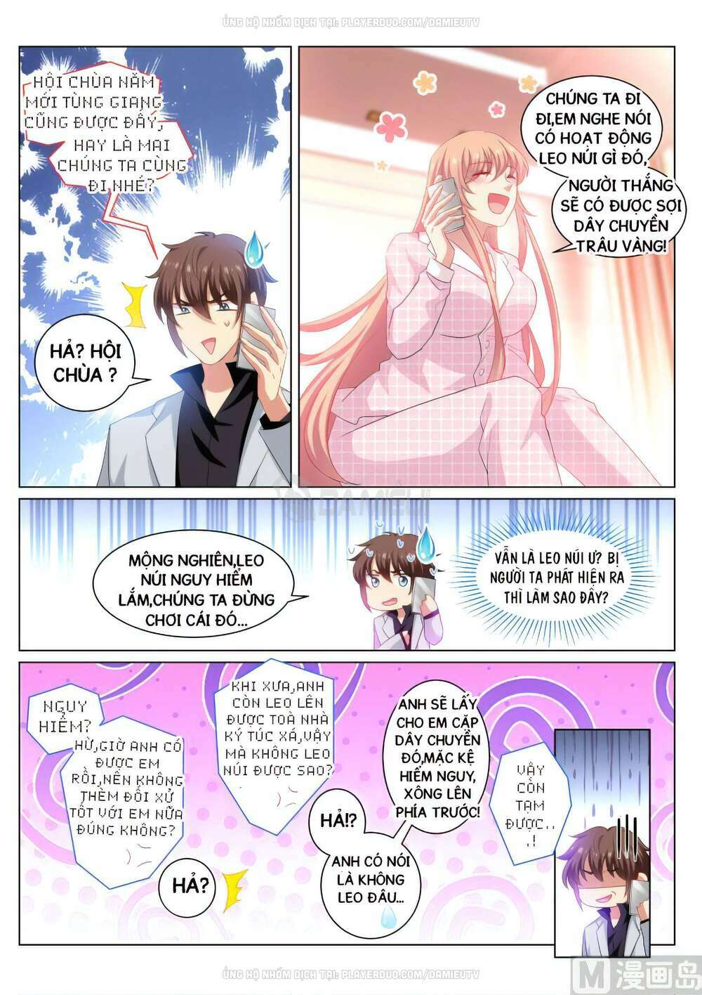 Ngận Thuần Ngận Ái Muội: Chapter 268