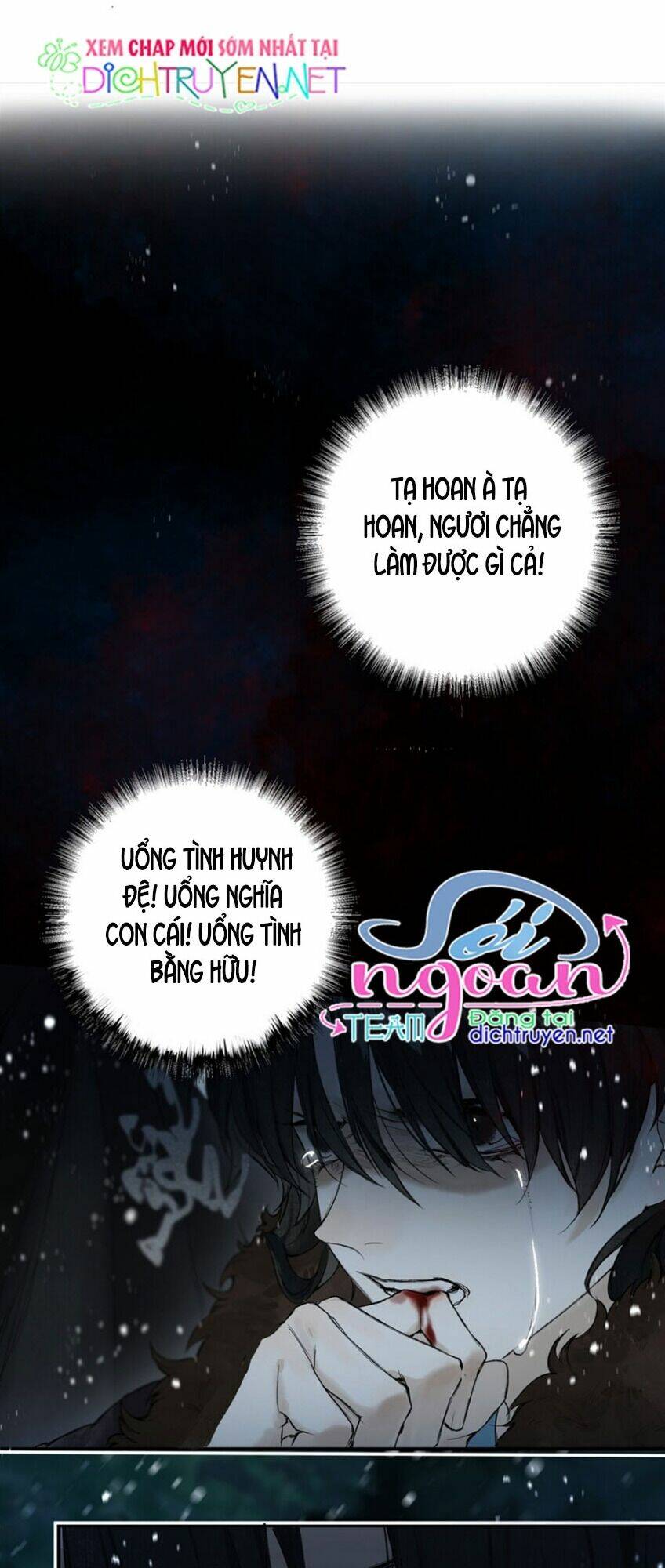 Lưu Hoa Bất Cập Xuân: Chapter 27
