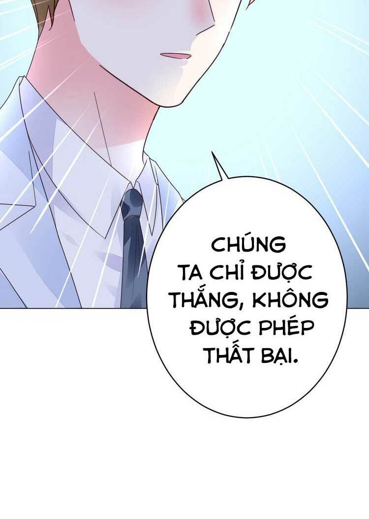 Điều Ước Sủng Ái Bất Bình Đẳng: Chapter 54.1
