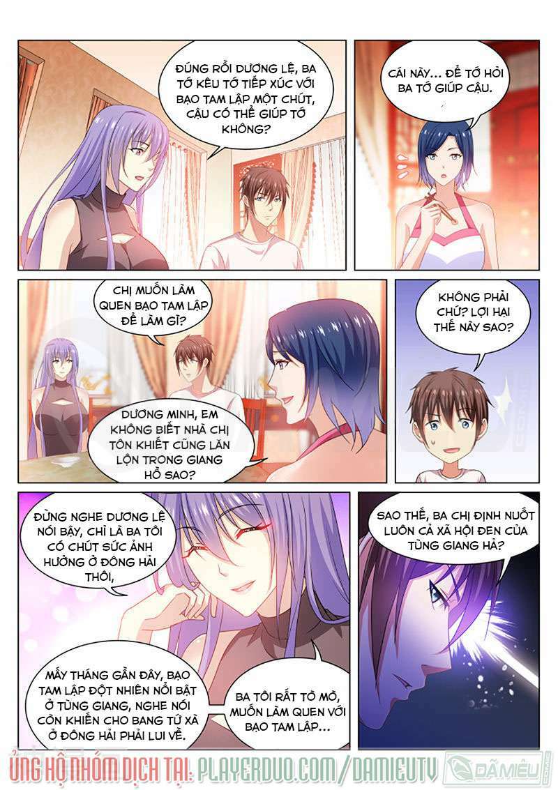 Ngận Thuần Ngận Ái Muội: Chapter 212
