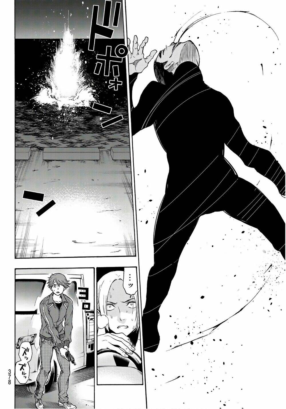 This Man: Sono Kao O Mita Mono Ni Wa Shi O: Chapter 21