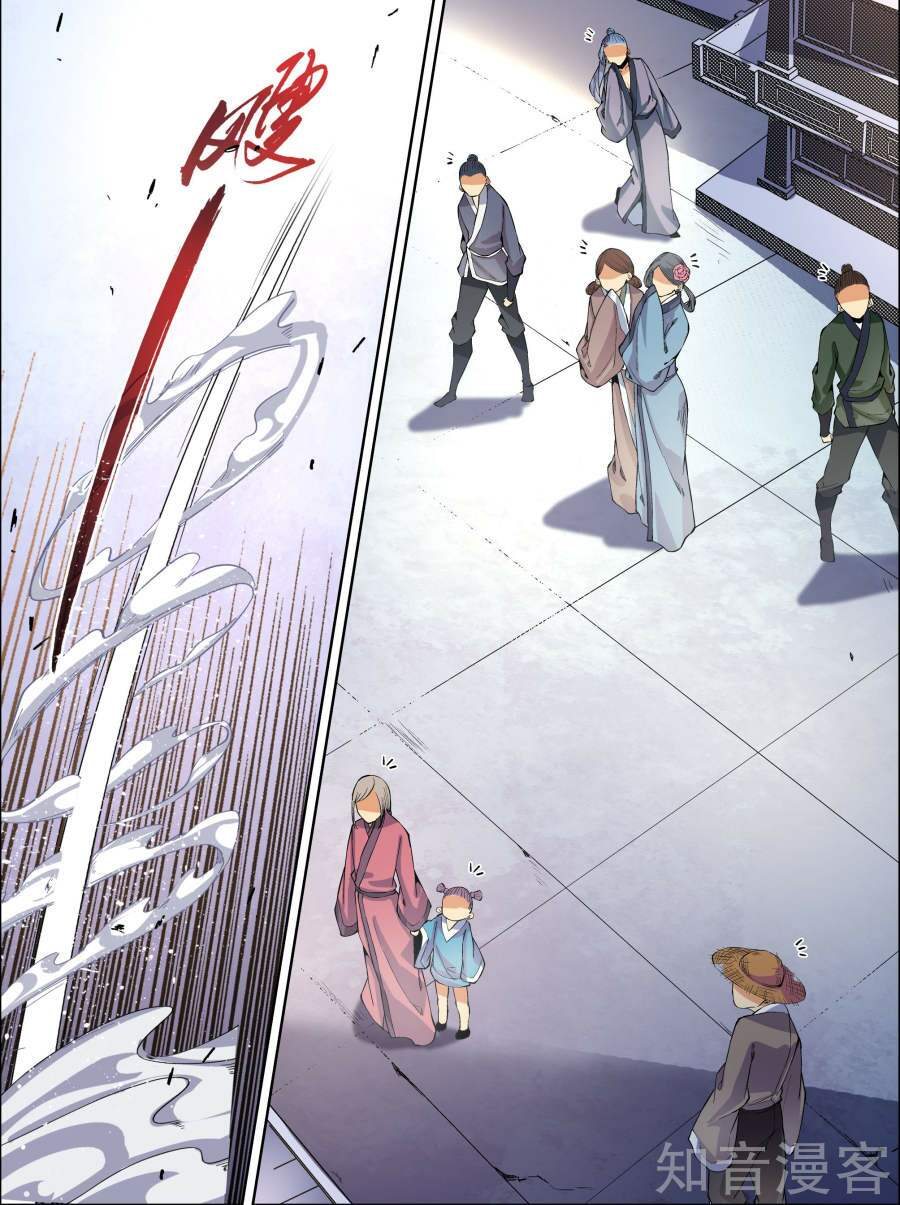 Ngạo Thế Cửu Trọng Thiên: Chapter 49
