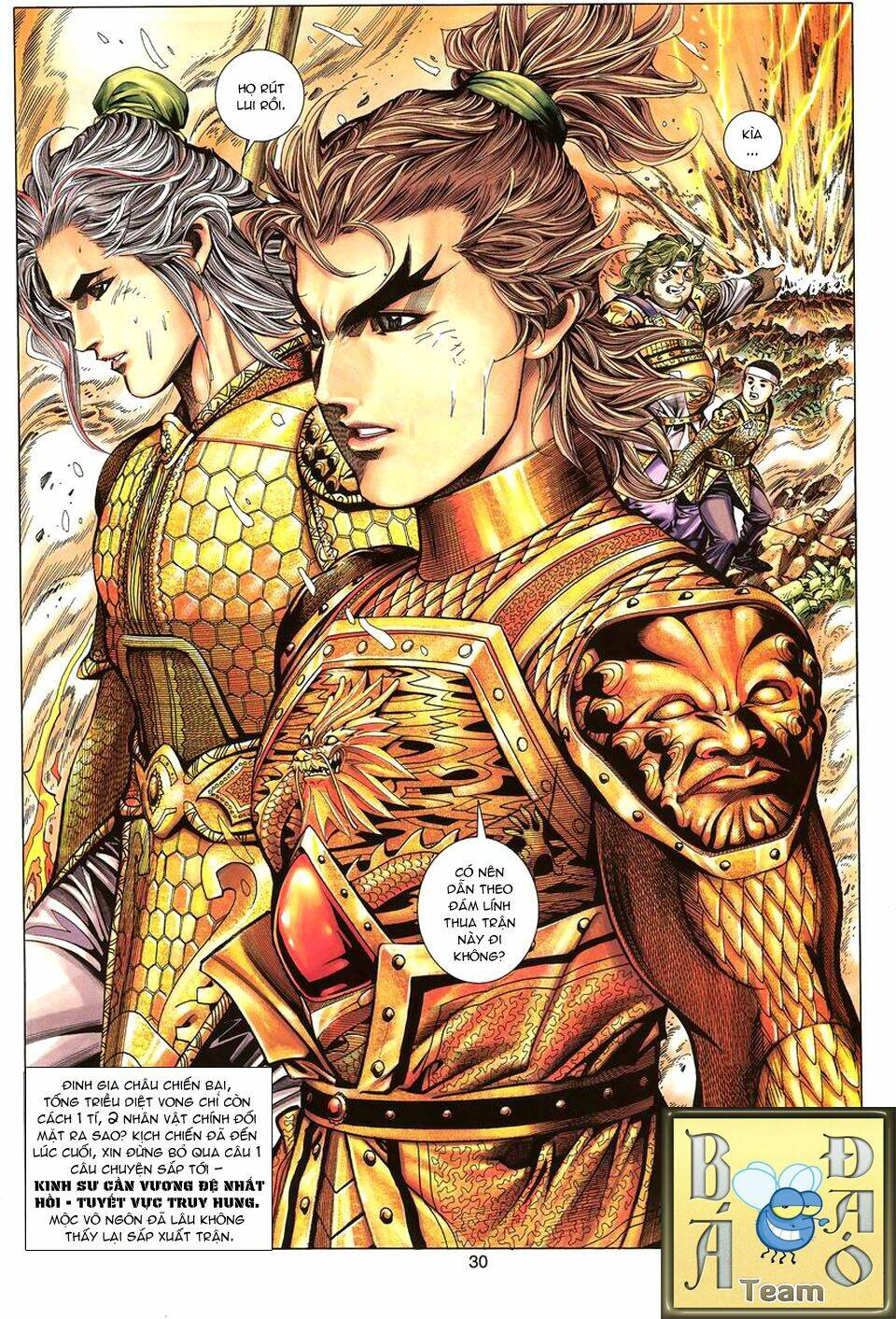 Tuyệt Thế Vô Song: Chapter 82