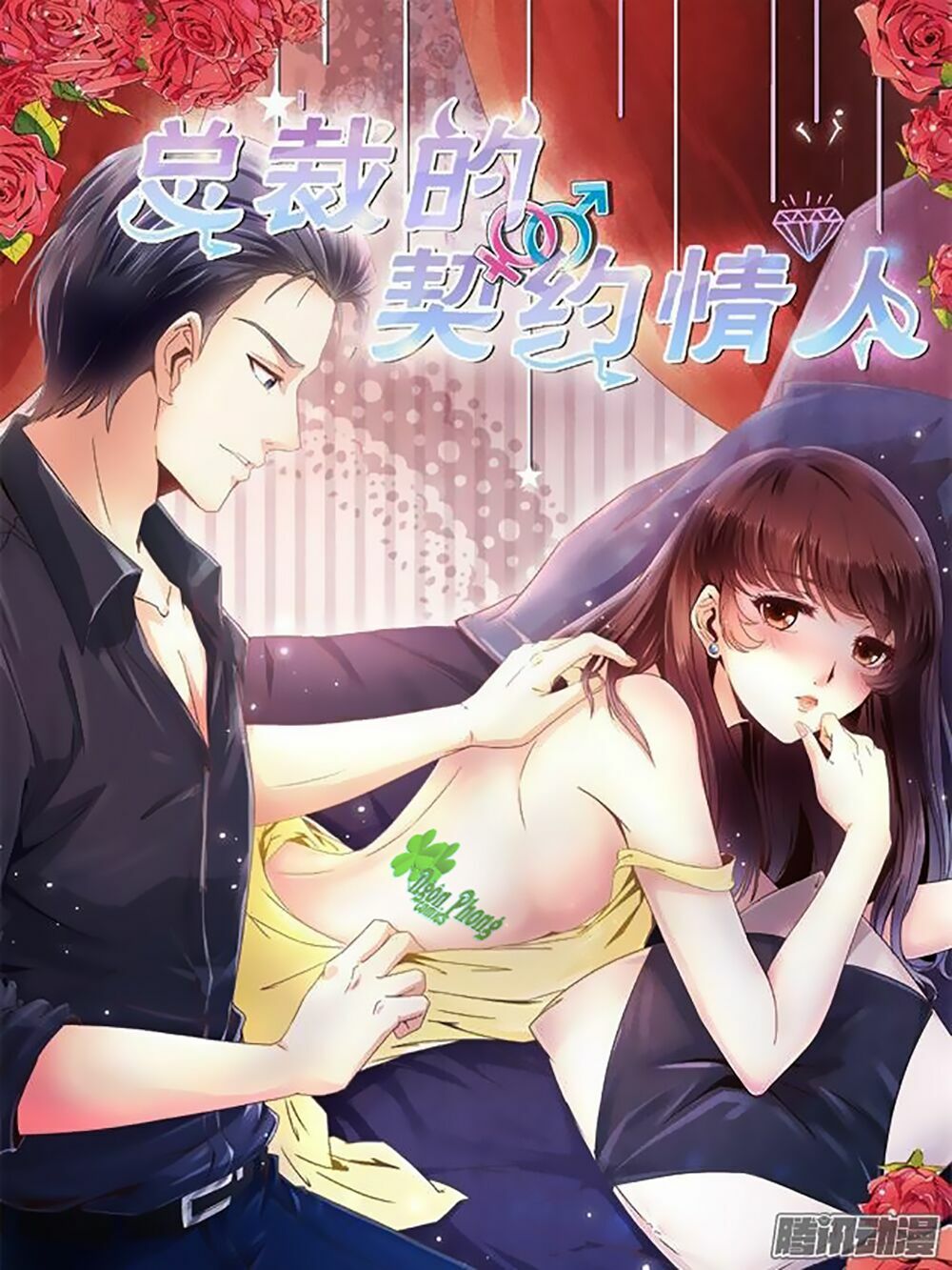 Tình Nhân Khế Ước Của Tổng Tài: Chapter 3