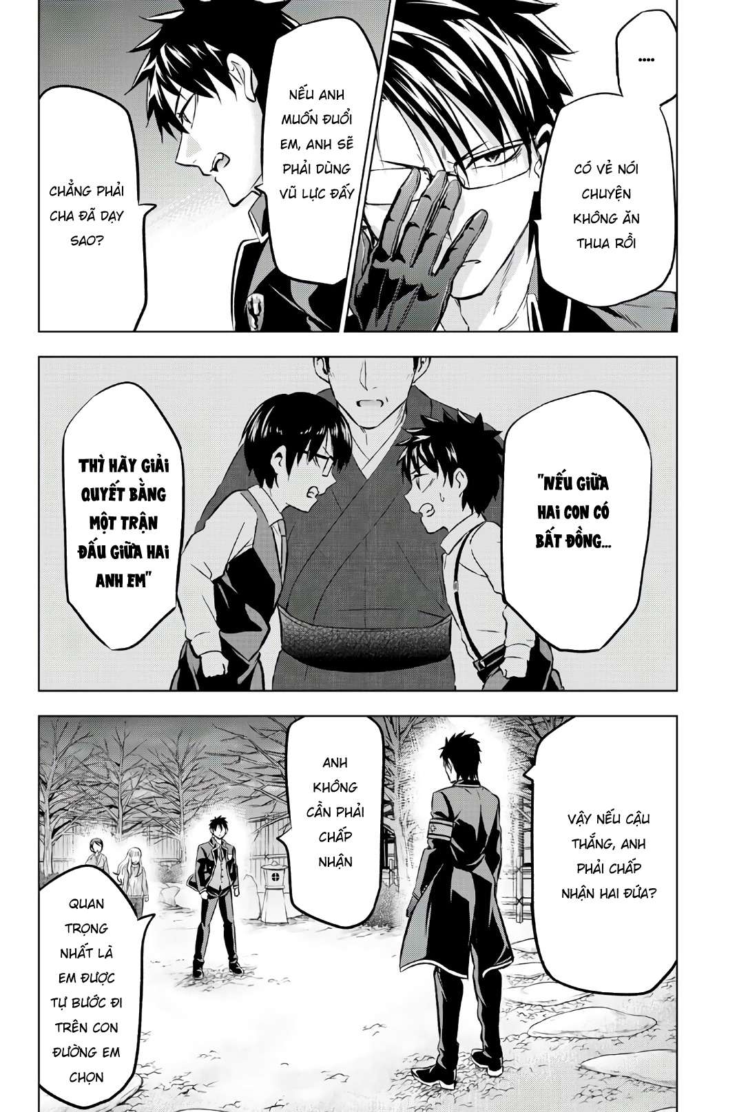 Kushuku Gakkou No Alice: Chapter 57