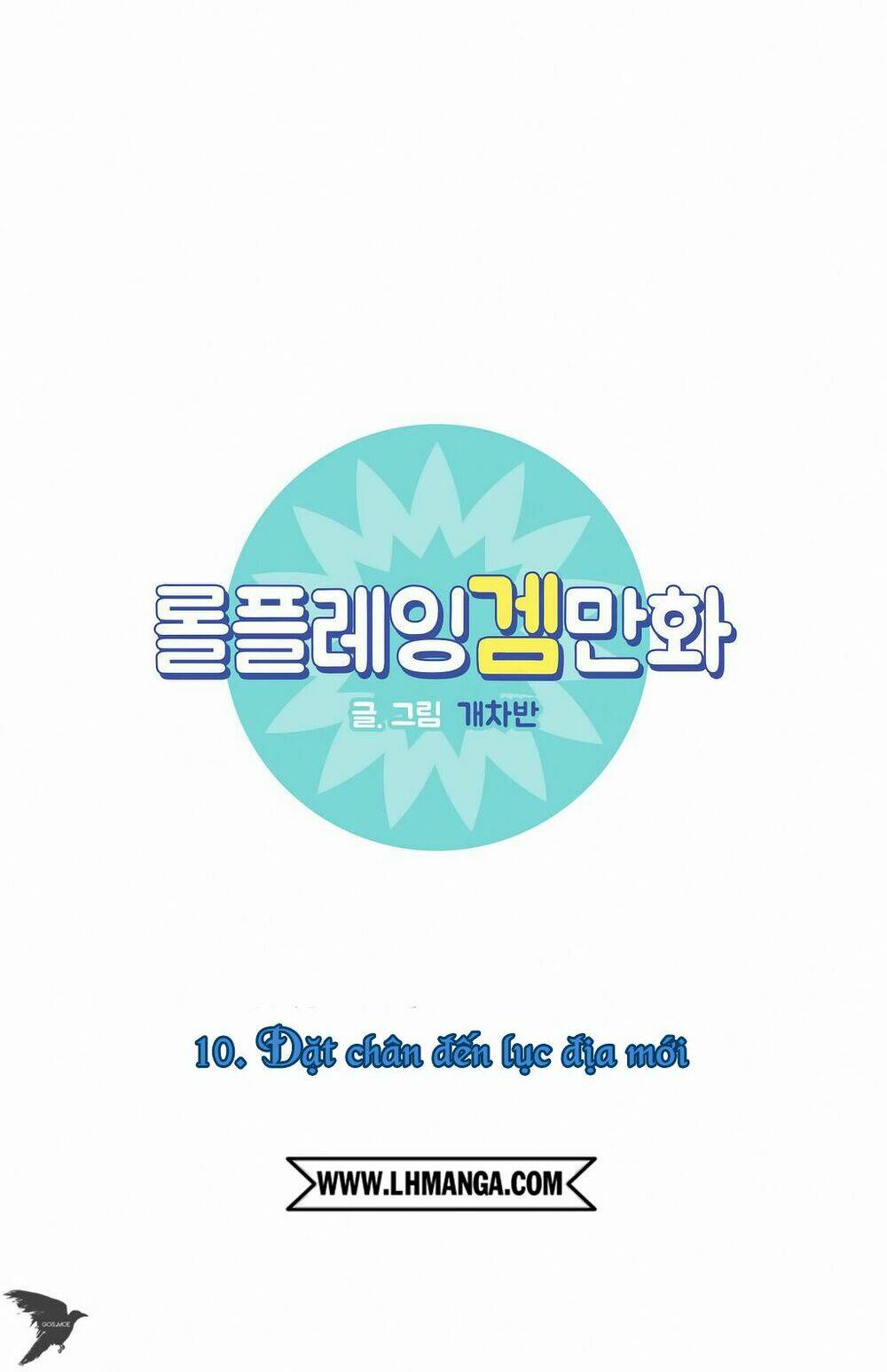 Rpg: Chapter 10