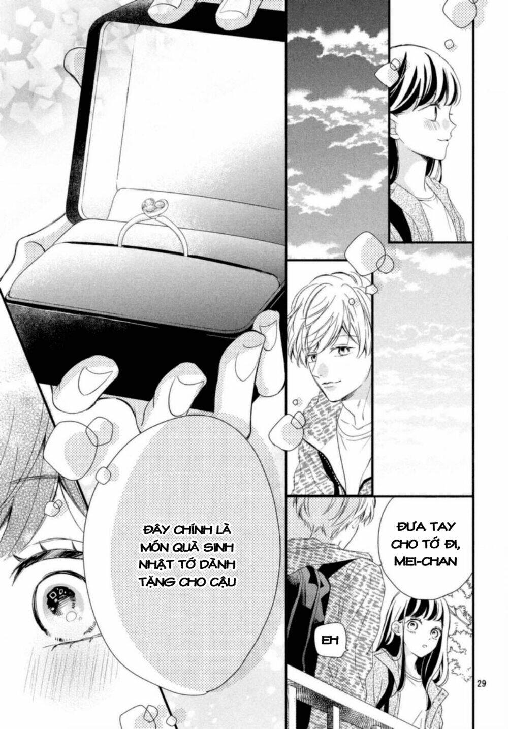 Sakuraba-San Wa Tomaranai!: Chapter 16