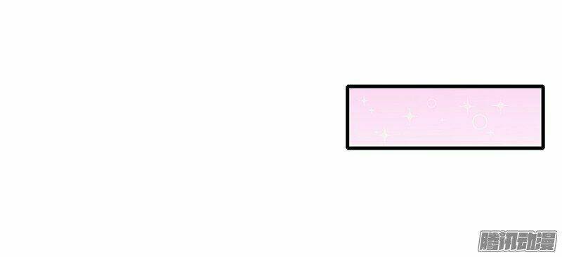 Thiểm Hôn Kinh Ái: Chapter 9