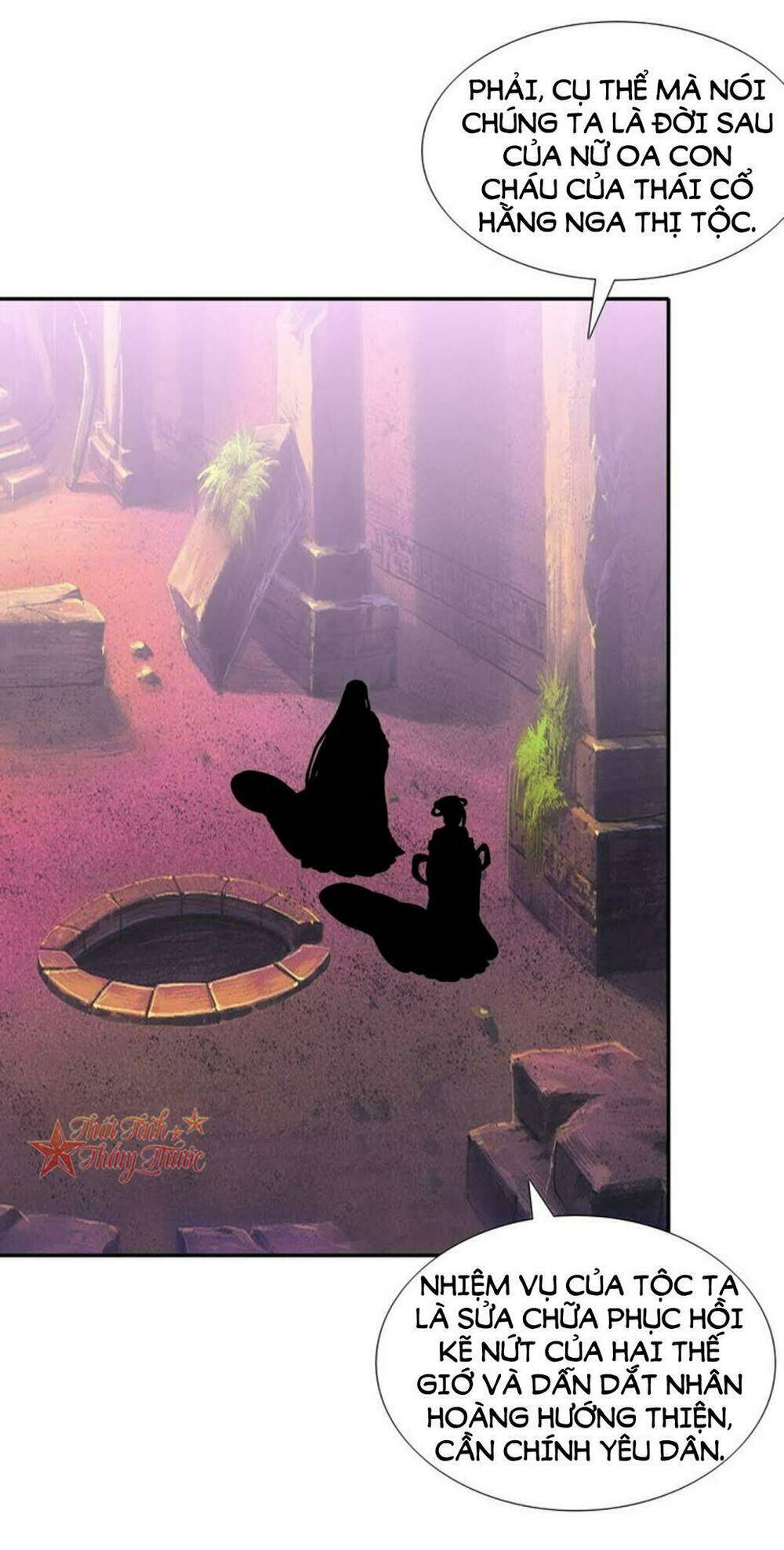 Mộng Văn Sơn Hải Kinh: Chapter 19