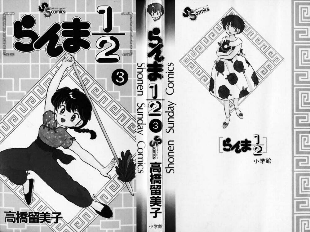 Suối Lời Nguyền: Chapter 18