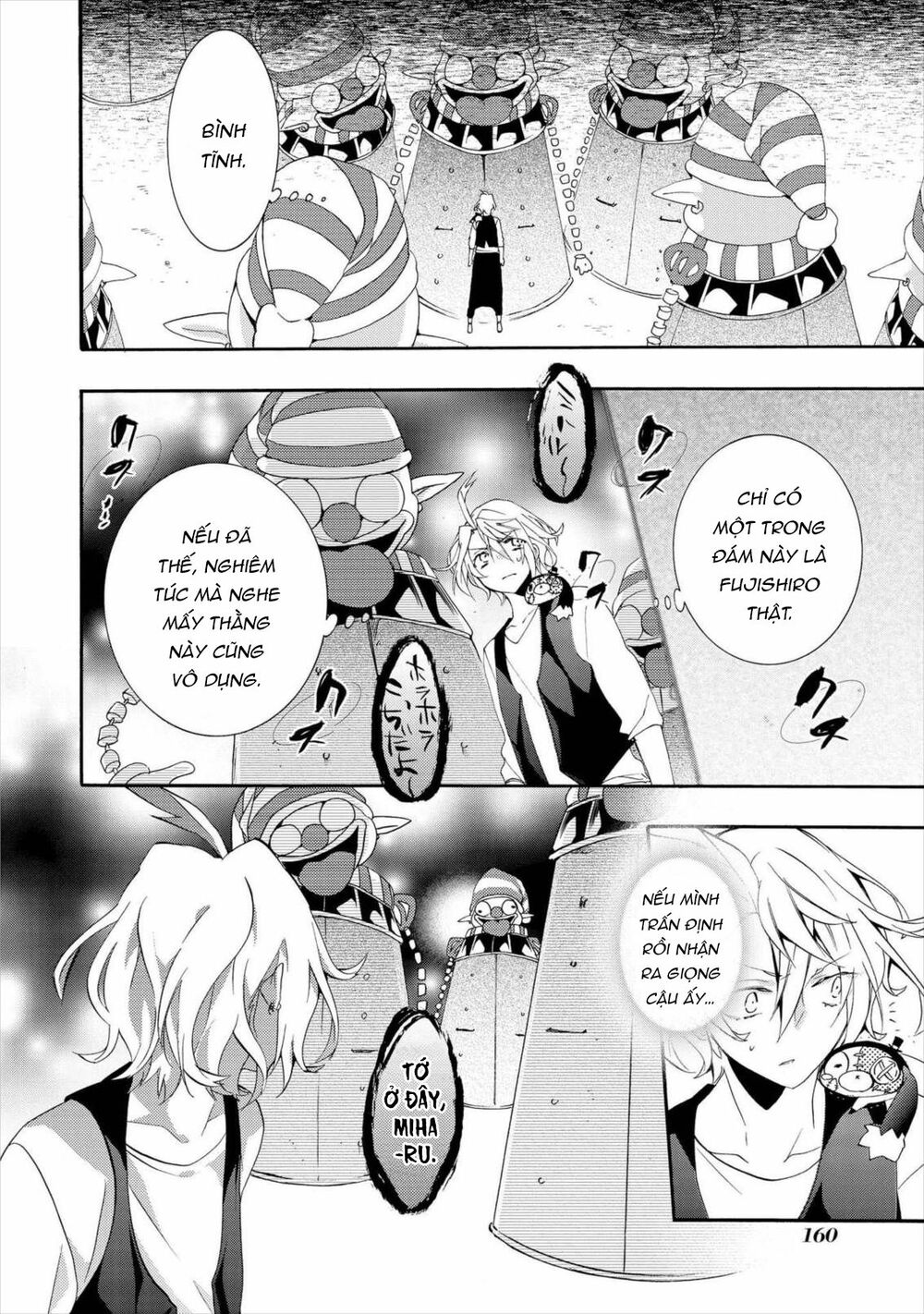 Worldend: Debugger: Chapter 16