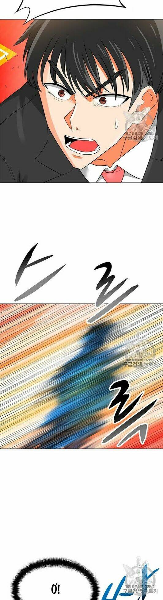 Tôi Tự Động Săn Một Mình: Chapter 72