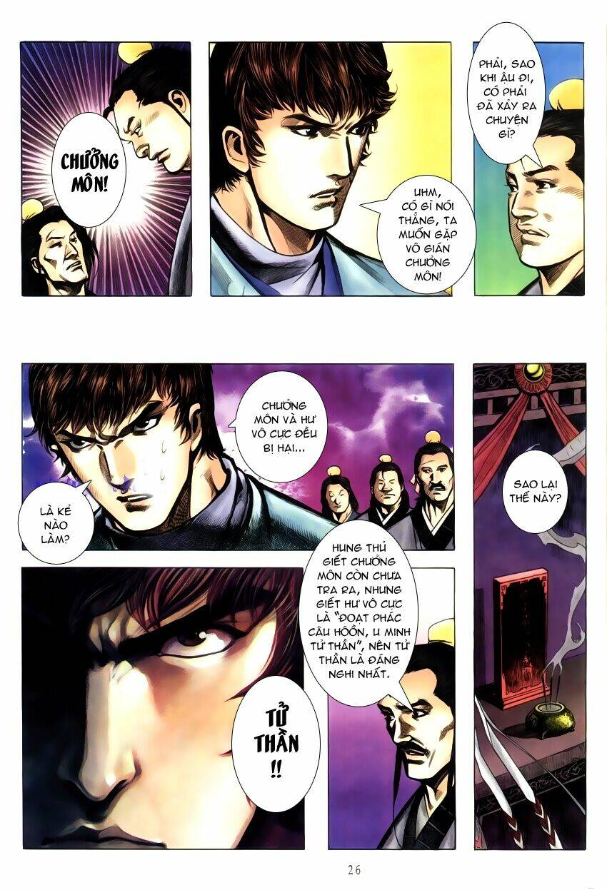 Thục Sơn Kiếm Hiệp Truyện: Chapter 17