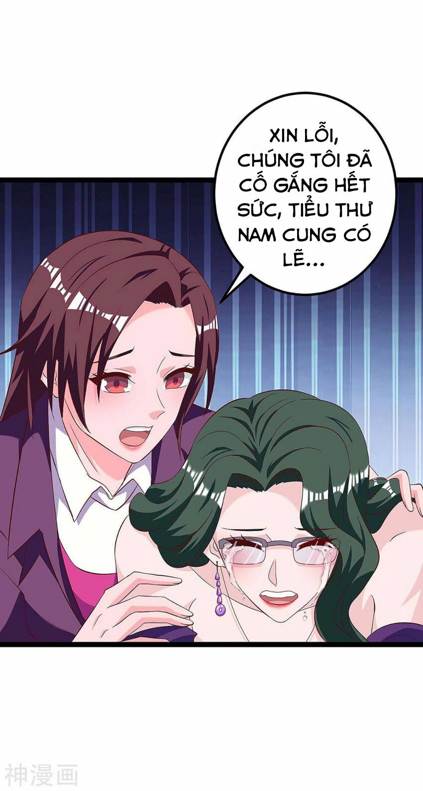Thần Cấp Thấu Thị: Chapter 120