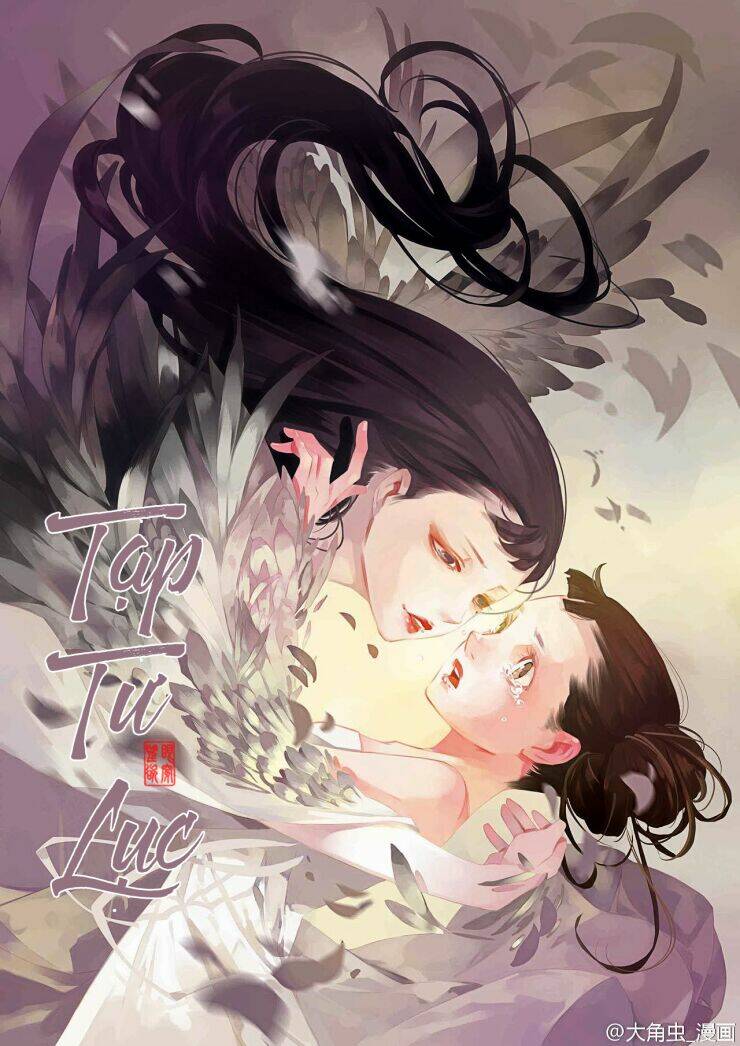 Tạp Tư Lục: Chapter 21