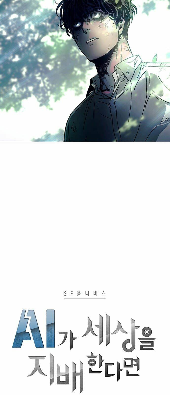 Trí Tuệ Nhân Tạo: Chapter 1