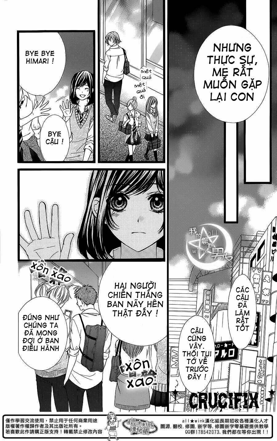 Kedamono Kareshi: Chapter 30