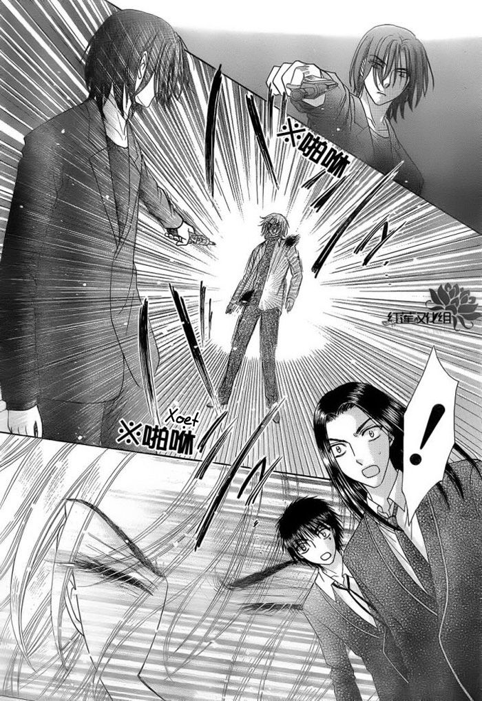 Học Viện Alice: Chapter 153