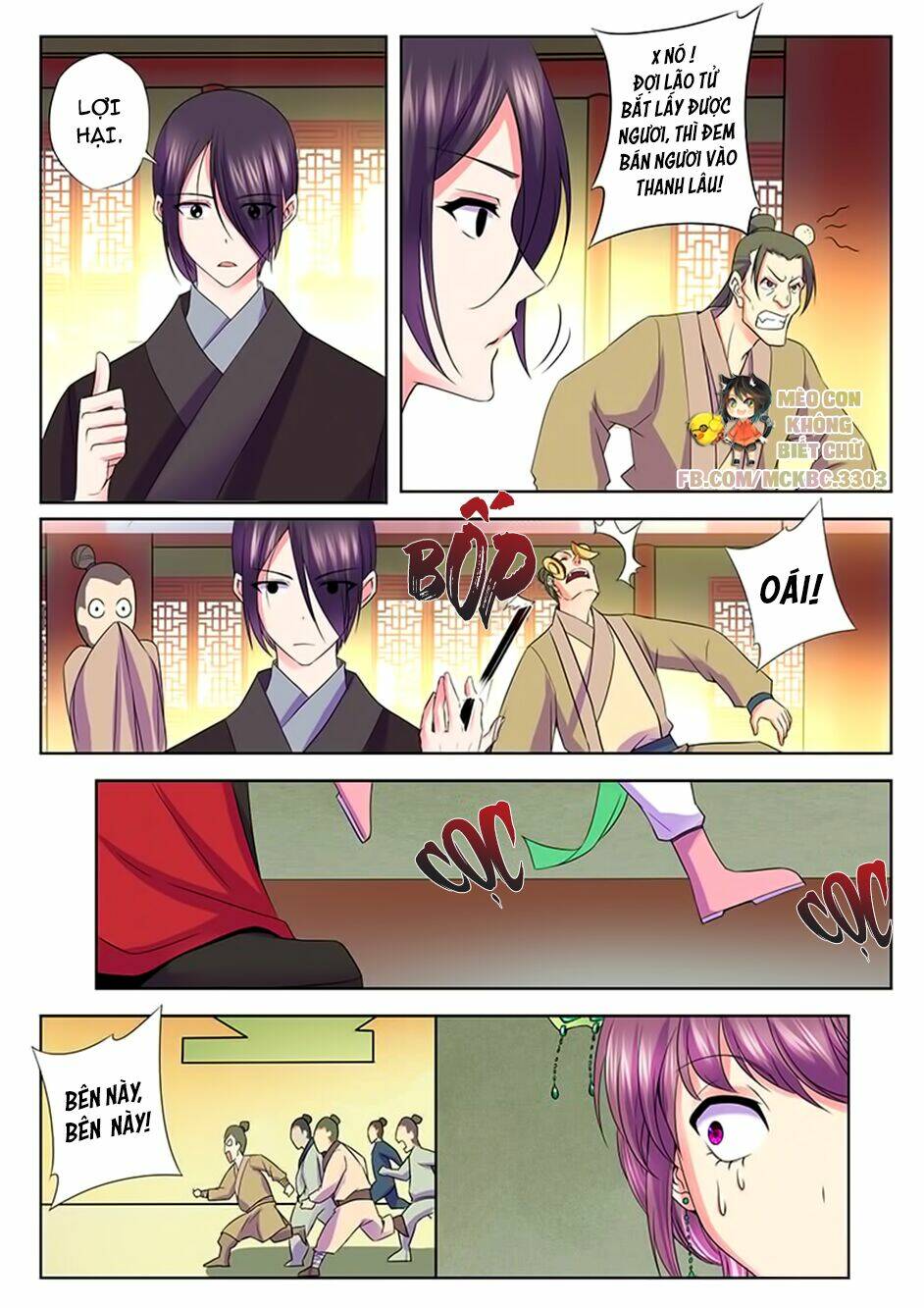 Dạ Ma Lục: Chapter 49