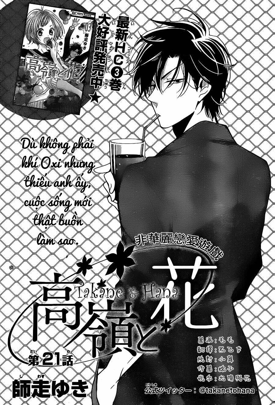 Buổi Xem Mắt Bất Đắc Dĩ: Chapter 21