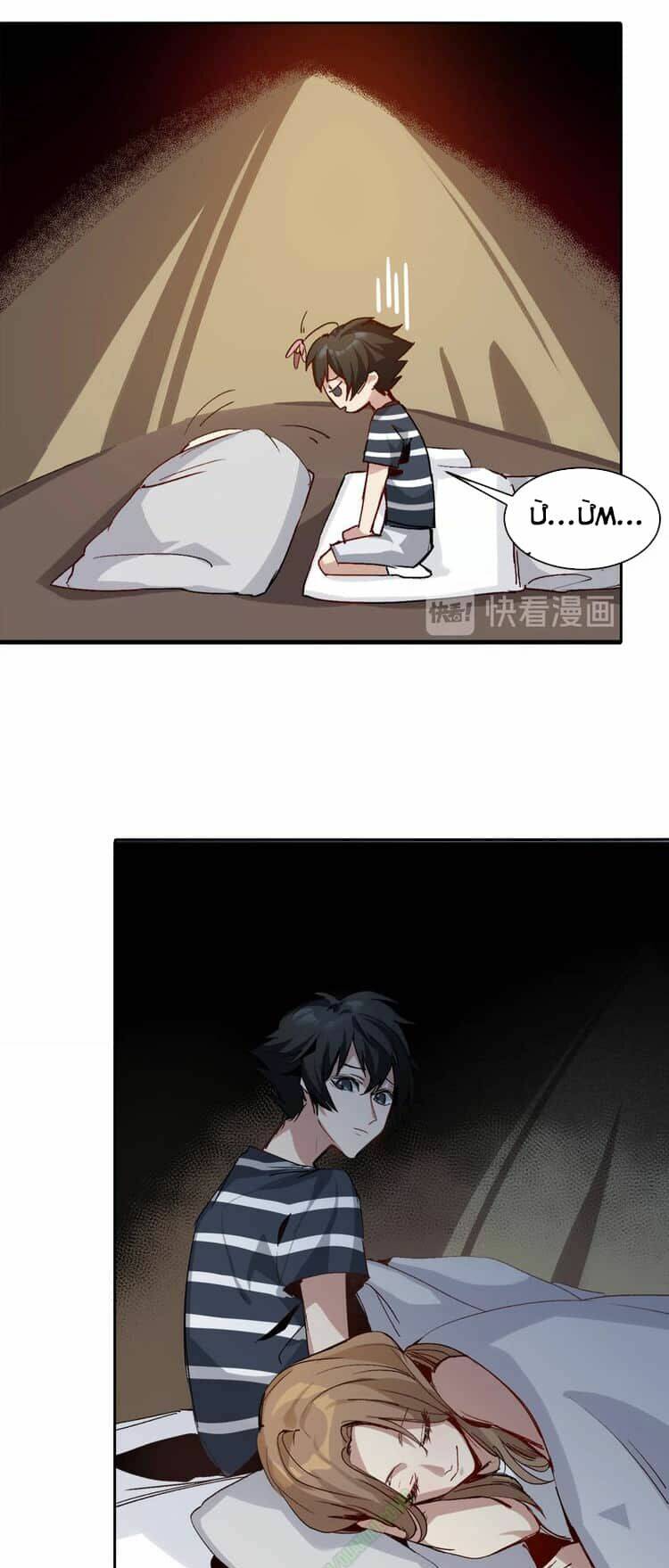 Thần Lai Yêu Vãng: Chapter 1