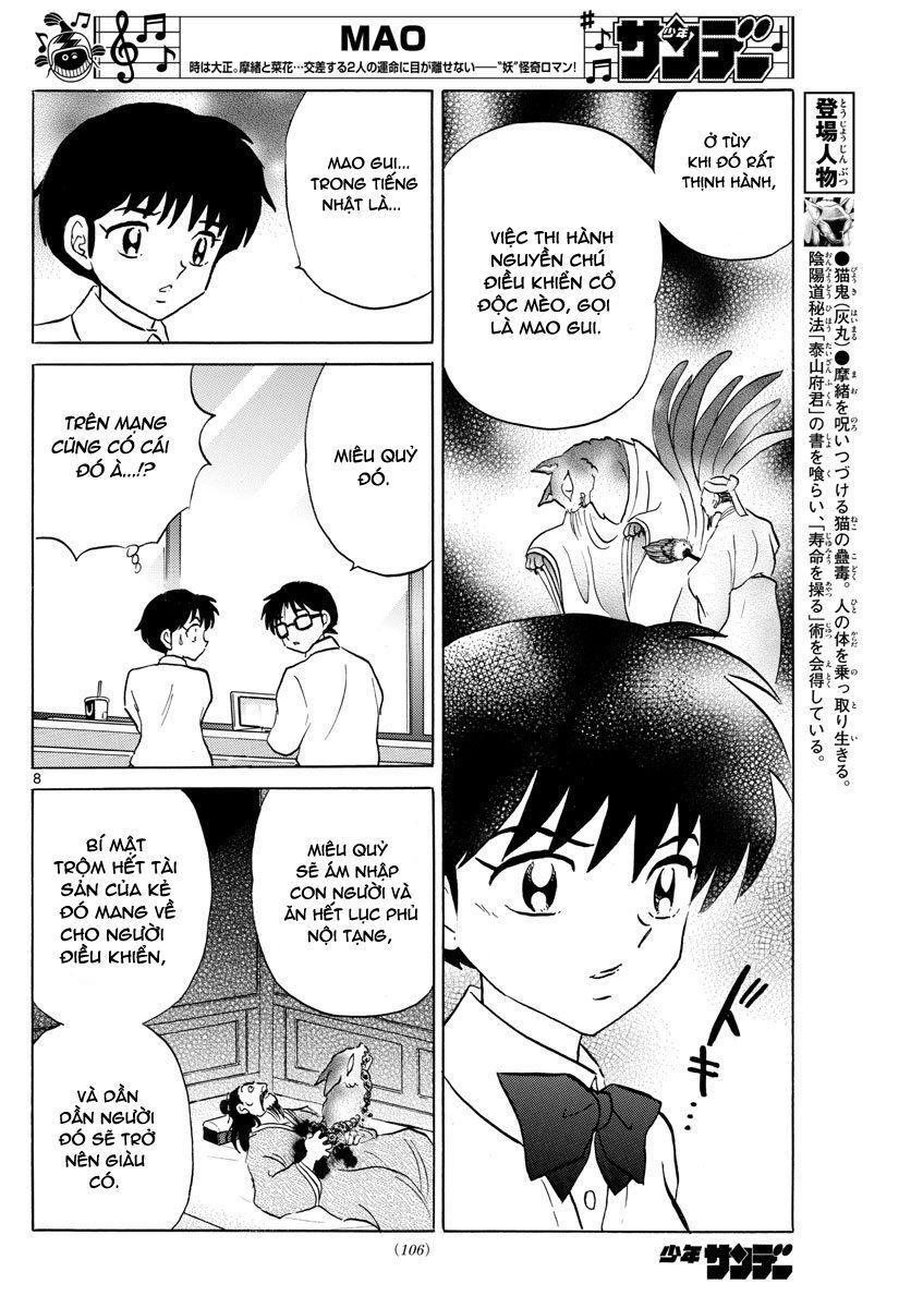 Mao (Takahashi Rumiko): Chapter 58
