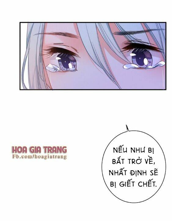 Dữ Tử Thành Thuyết: Chapter 1